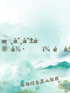 摸尸就變強，開局摸到華山劍法